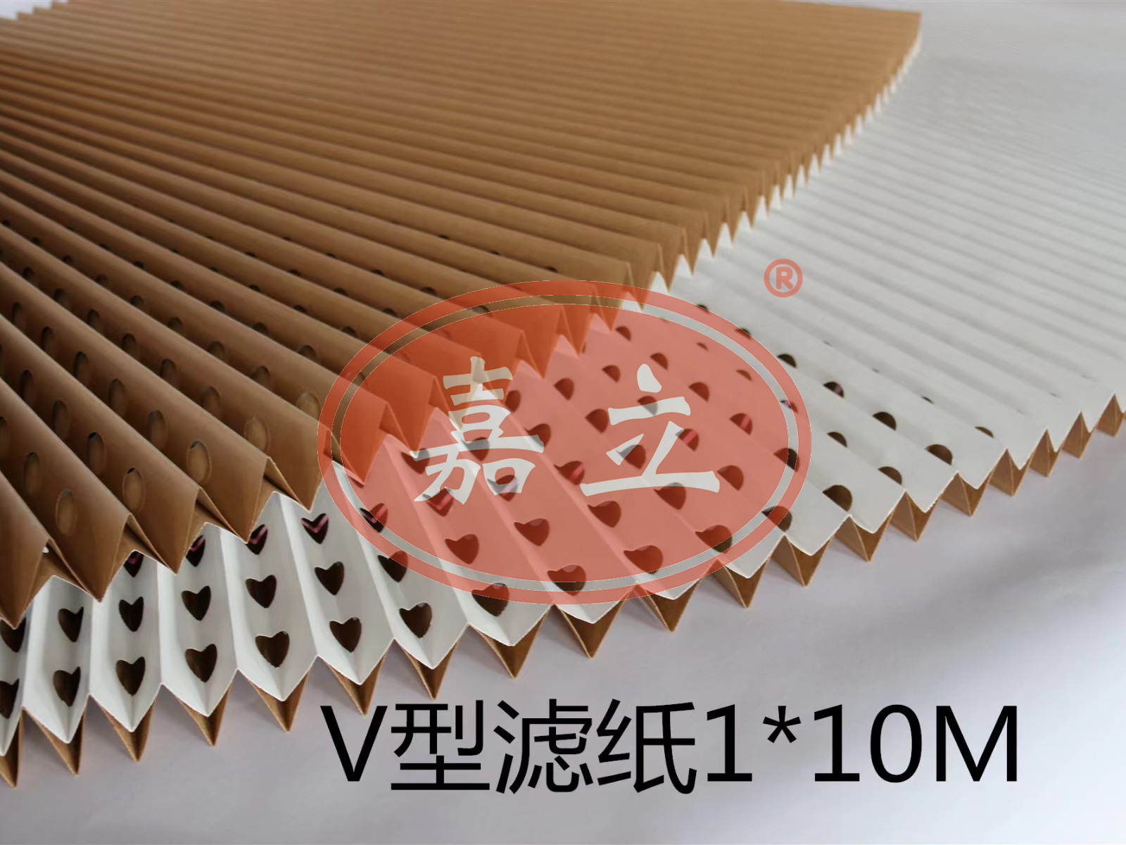 红岗V型油漆过滤纸